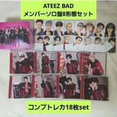 ATEEZ メンバーソロ盤 8形態セット FC特典トレカ 収納ボックス付