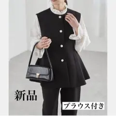 ツイード モールパイピング ベスト ユナイテッドアローズ ⭐︎美品