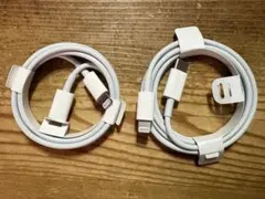 Lightning to usb-cケーブル 2本セット 純正　付属品