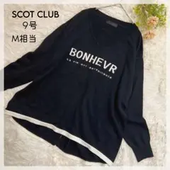 【スコットクラブ】♦︎ゆったり♦︎ウール混 ニットトップス Vネック M相当 黒