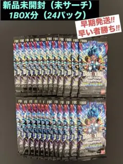 ドラゴンボール フュージョンワールド DUAL EVOLUTION 24パック - メルカリ