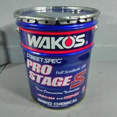 早い者勝ち！ワコーズ ペール缶クッション2個セット　プロステージS 早い者勝ち！ワコーズ ペール缶クッション2個セット プロ