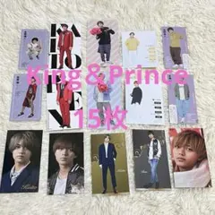 King & Prince キンプリ 厚紙 デタカ 15枚 おまとめ売り