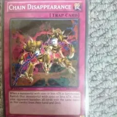 遊戯王 連鎖除外