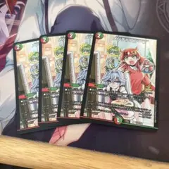 メンデルスゾーン　プロモ　4枚セット　ドラゴン娘　デュエルマスターズ Amazon.co.jp: メンデルスゾーン プロモ 4枚 デュエマ ドラゴン娘