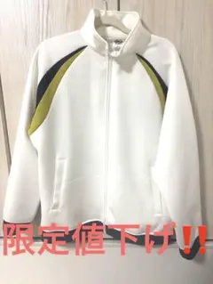 2026年最新】梟谷 ジャージ 公式の人気アイテム - メルカリ