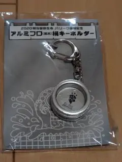 川崎フロンターレ　キーホルダー