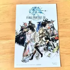 ファイナルファンタジー14 キャンペーン用ポストカード 非売品