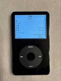 2026年最新】ipod classic第5世代 80GBの人気アイテム - メルカリ