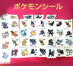 ✫レトロポップ✫ポケモンパンおまけシール48枚セット最終底値価格！！のサムネイル