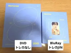 2026年最新】memories bts 2021の人気アイテム - メルカリ