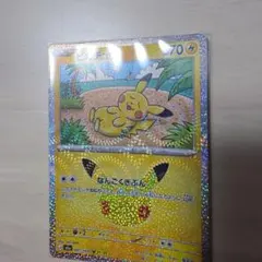 も*ち様 [激レア]ポケモンカード 30周年 ピカチュウ 股間ホロ