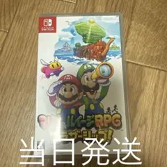 ブラザーシップ switch