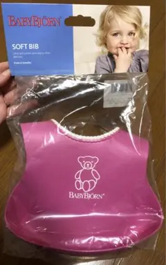 BABYBJÖRN ベビービョルン　ソフトスタイ　 ピンク