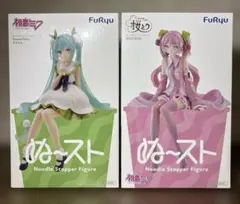 初音ミク&桜ミク ぬーどるストッパーフィギュア セット