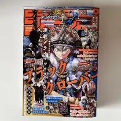 ジャンプGIGA Spring 2026 ① - メルカリ