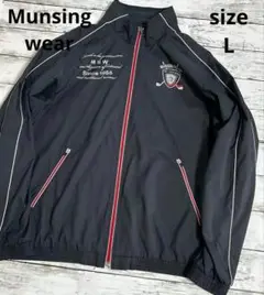 マンシングウェア　ジャケット　L　メンズ　フルジップ　Munsingwear