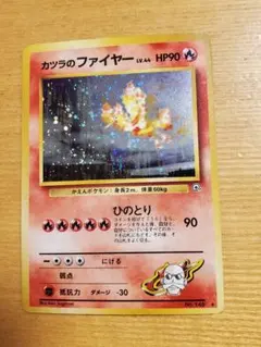 カツラのファイヤー ★ ジム拡張第2弾 闇からの挑戦