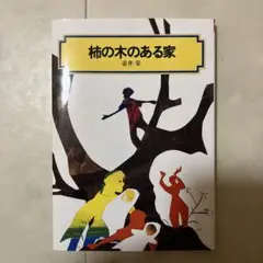 専用です。