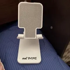 マイナビ スマホスタンド ホワイト