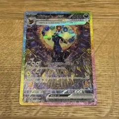 ブラッキーex SAR SV8a テラスタルフェスex 217/187