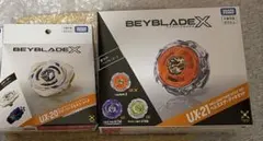 BEYBLADE X UX-21 ヘルズネザーデッキセット+ UX-20 - メルカリ