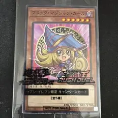 2025年最新】遊戯王カード セブンイレブンの人気アイテム - メルカリ