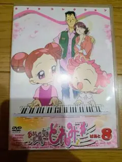 おジャ魔女どれみ 全話 DVD 2025年最新】Yahoo!オークション -おジャ魔女どれみ dvd セット