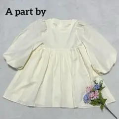 極美品✨アパートバイ ペプラムブラウス 五分袖 体系カバー アイボリー