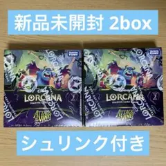 2026年最新】ロルカナ 未開封の人気アイテム - メルカリ