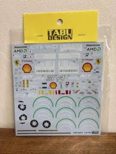 2026年最新】タミヤ f60の人気アイテム - メルカリ