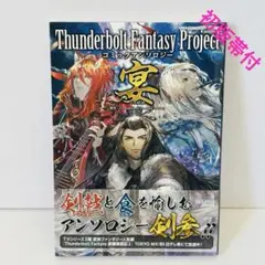 サンダーボルトプロジェクト　ニャース　希少品 2025年最新】サンダーボルトプロジェクトの人気アイテム - メルカリ