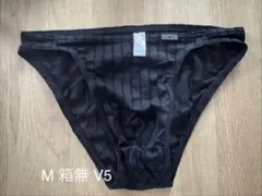OM オム M 新品未使用　廃盤品　ビキニ　ストリングス　Tバック 希少 V5のサムネイル