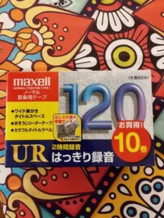 noyocc様 リクエスト 2点 まとめ商品