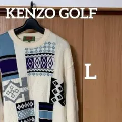 ケンゾーゴルフ　ニット　セーター　メンズ　L
