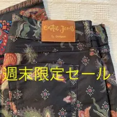 週末SALE！美品　デシグアル　パンツ　植物柄