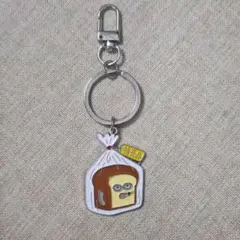 【新品未使用】パンどろぼう キーリング キーホルダー