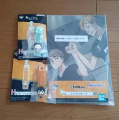 一番くじ ハイキュー!! C賞 アクリルボード 宮侑 宮治 ぽこっとちゃーむ