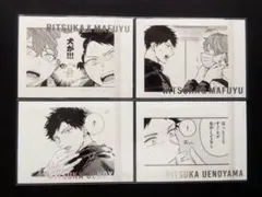 2026年最新】ギヴン 真冬 ぱしゃこれの人気アイテム - メルカリ