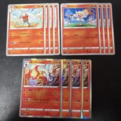 エースバーン リベロ ラビフット ヒバニー 各4枚セット