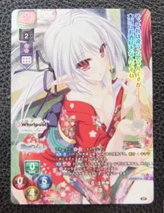 2026年最新】Lyceeプロモカードの人気アイテム - メルカリ