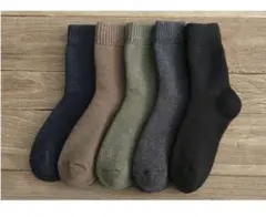 高品質　無地メンズソックスビジネス紳士5足まとめ売り　厚手暖かい裏パイル男性靴下