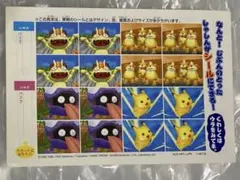 2026年最新】ポケモンスナップ シールの人気アイテム - メルカリ
