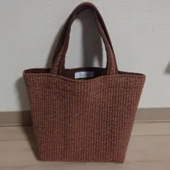 【最終価格】ピオヌンナル MOVE トートバッグ チョコレート