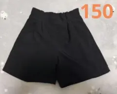 ブラック ハーフパンツ 150cm