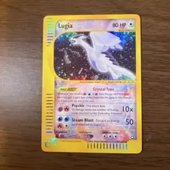 ポケモンカード ルギア (Lugia) クリスタルタイプ 149/147 海外版 ポケモンカード ルギア (Lugia) クリスタルタイプ 149/147 海外版