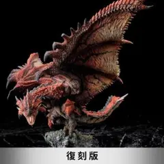 【初版】ディノバルド&マガイマガド　セット　クリエイターズモデル カプコンフィギュアビルダー クリエイターズモデル 怨虎竜
