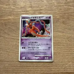 2026年最新】ポケモンカードDP 10th anniversaryの人気アイテム - メルカリ