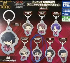 BATTLE OF TOKYO めじるし　藤原樹