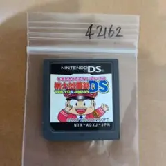 桃太郎電鉄DS TOKYO＆JAPAN